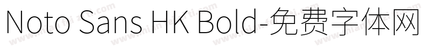 Noto Sans HK Bold字体转换